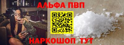 марки nbome Волгодонск