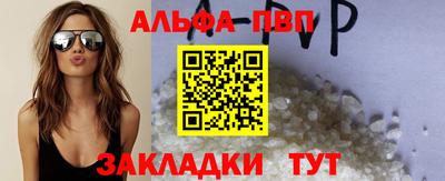 кокс Ставрополь