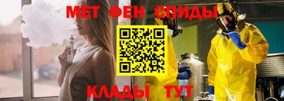 соль ск Волжский