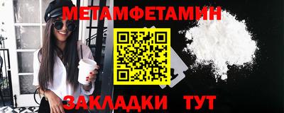 соль ск Волжский