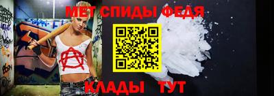 марки nbome Волгодонск