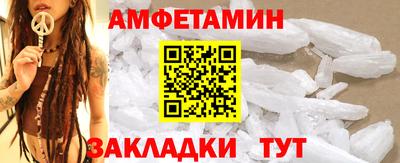 соль ск Волжский