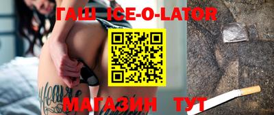 соль ск Волжский
