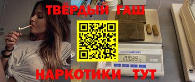 марки nbome Волгодонск