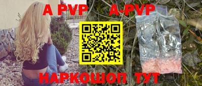 соль ск Волжский
