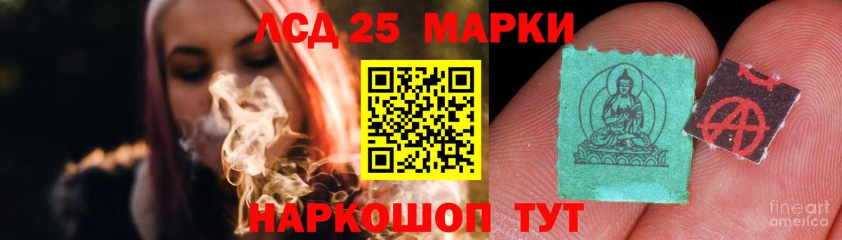 ЛСД экстази кислота  OMG как зайти  Новосибирск  LSD-25 экстази кислота  Вход с VPN 