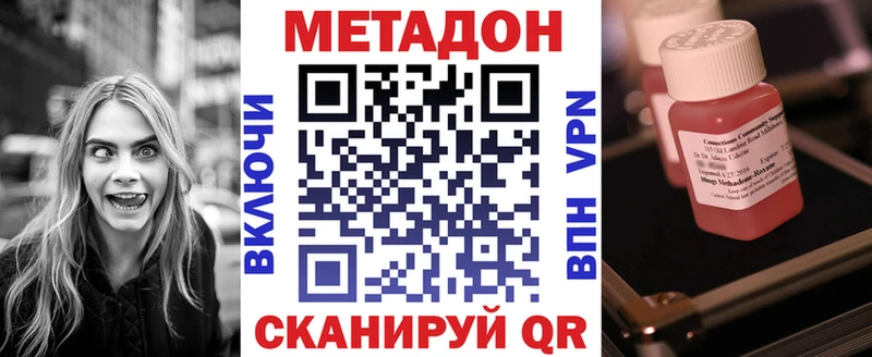 Метадон белоснежный  Новосибирск 