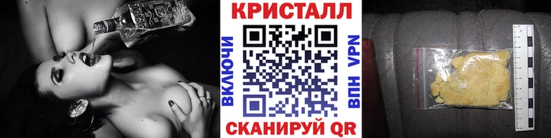 МЕТАМФЕТАМИН кристалл  купить  сайты  Новосибирск 