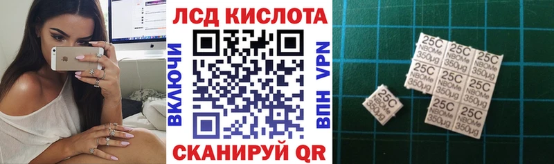 Марки N-bome 1,5мг  Новосибирск 