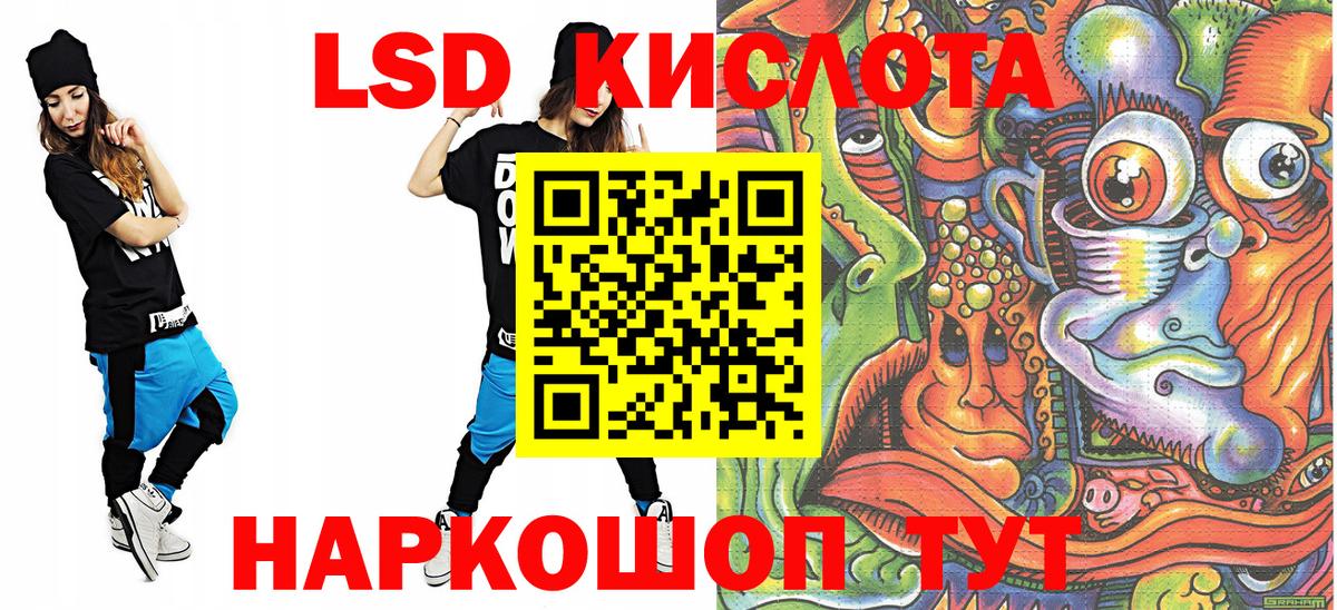 Марки N-bome 1,5мг  Марки N-bome  Новосибирск  Вход с VPN 