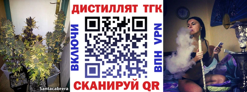 OMG онион  Новосибирск  ТГК вейп 