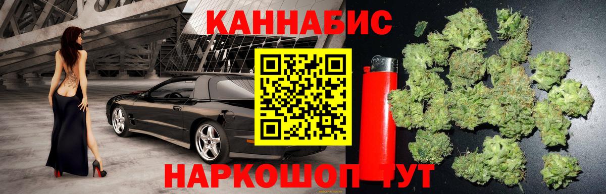 Бошки марихуана сатива  Каннабис AK-47  Новосибирск  Вход с VPN  МАРИХУАНА планчик 