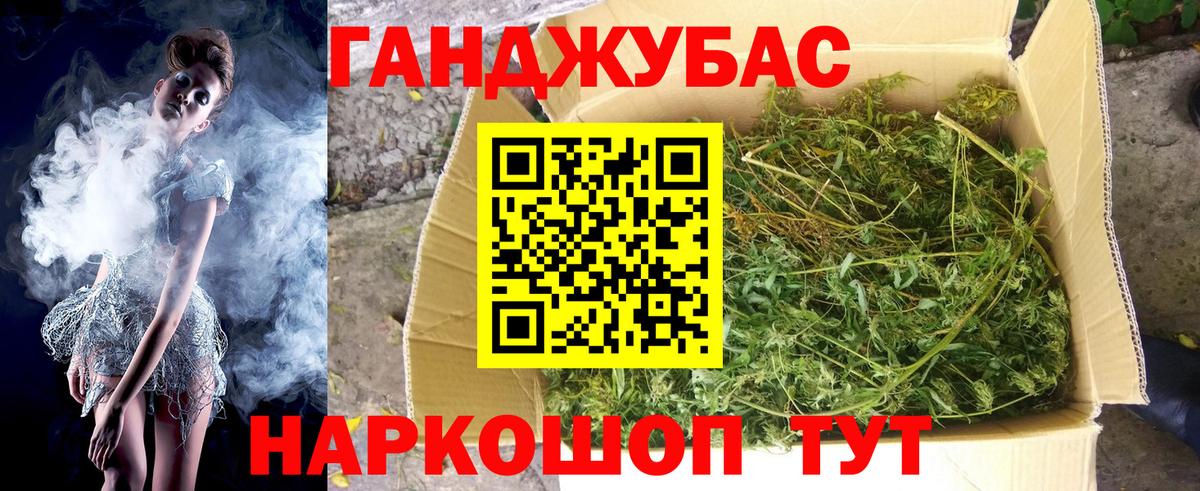 Бошки Шишки VHQ Новосибирск